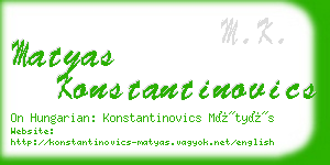 matyas konstantinovics business card